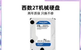 解决台式电脑显示WD错误恢复的方法（有效解决台式电脑显示WD错误的技巧与步骤）