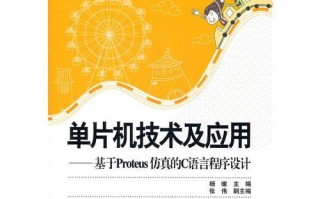 电脑编程仿真教程（掌握电脑编程仿真的关键技巧和方法）