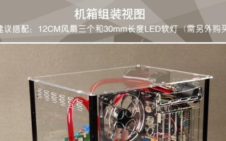 卧式电脑机箱拆解教程（轻松学会拆解卧式电脑机箱，让你的硬件升级更加便捷！）