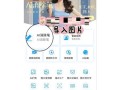 手机相册如何导入电脑（一步步教你将手机相册中的照片导入电脑）