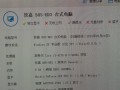 如何成功经营一家网吧——以电脑为主题的综合教程（掌握关键技巧，实现网吧盈利）