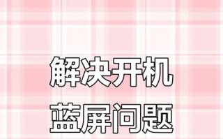 在线电脑系统修复教程（一步步教你修复电脑系统，让你的电脑重获新生）