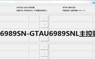 安国32g量产教程（简单易懂的教程，让你轻松掌握量产技巧）