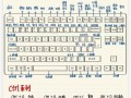 笔记本电脑按键解说教程（轻松掌握笔记本电脑按键，提高工作效率）