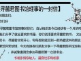 袁岳名子的成就与贡献（探索袁岳名子在学术界的影响与领导能力）