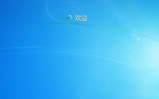 Win7恢复出厂设置教程（完美指南帮助您恢复Win7系统出厂设置，让您的电脑焕然一新）