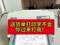 电脑照片打印教学教程（掌握电脑照片打印的技巧，轻松制作高质量相片打印品）