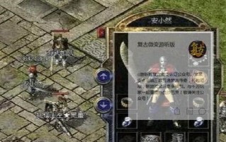使用U盘安装64位Win7系统教程（一步步教你如何利用U盘安装64位Win7系统）