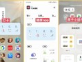 以iPoo电脑刷机教程（轻松学会iPoo电脑刷机的步骤与技巧）