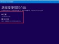 Windows安装器模式探析（选择恰当的主题来写一篇关于Windows安装器模式的文章）