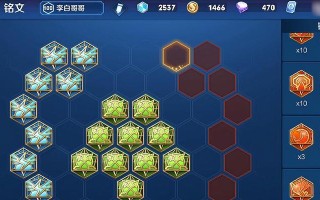 从零开始学玩《王者电脑》（王者电脑新手教程，让你成为游戏高手）