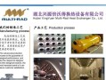 电脑散热铝片焊接教程（教你如何正确焊接散热铝片，提高电脑散热效果）