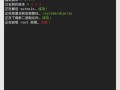 电脑显示网络错误，如何解决？（排查网络问题，确保电脑正常连接互联网）