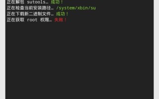 电脑显示网络错误，如何解决？（排查网络问题，确保电脑正常连接互联网）