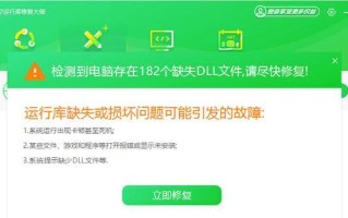电脑显示错误，无法拍照的解决方法（遇到电脑显示错误时，如何修复拍照功能）