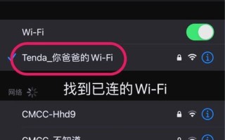 电脑显示Wi-Fi密码错误的解决方法（教你如何解决电脑连接Wi-Fi时遇到密码错误的问题）