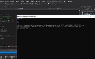 电脑报脚错误无效字符的原因与解决方法（深入了解无效字符导致的电脑报脚错误及有效解决方案）