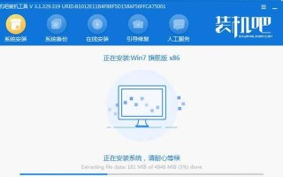 雨林木风Win764位安装教程（详细讲解雨林木风Win764位系统安装步骤及注意事项）