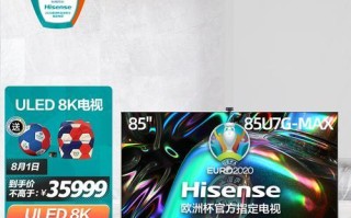 海信55KXT900的使用体验（一部能带来身临其境视听享受的顶尖电视）