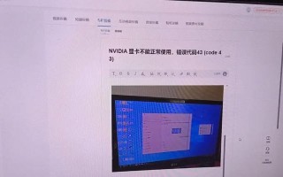 解决台式电脑显卡驱动错误的方法（修复显卡驱动错误，让电脑运行无忧）