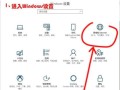 电脑脚本设置教程（学习如何设置电脑脚本，提升工作效率和自动化能力）
