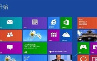 Win8装系统分区教程