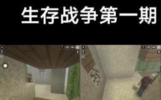 电脑生存战争安装教程（掌握电脑生存战争的安装步骤，畅享虚拟世界的创造乐趣）