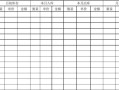 仓库报表电脑公式教程（使用电脑公式简化仓库报表管理）