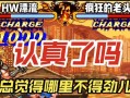 双截龙忍者电脑连招教程（从零开始，轻松掌握双截龙忍者电脑版的高级连招技巧）