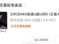 慧荣工具U盘0字节教程——解决U盘空间异常问题（从了解到解决，帮助你快速修复U盘0字节问题）