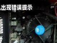 电脑开机驱动系统错误的原因及解决方法（探究电脑开机驱动系统错误的种类与解决方案）
