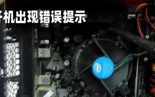 电脑开机驱动系统错误的原因及解决方法（探究电脑开机驱动系统错误的种类与解决方案）