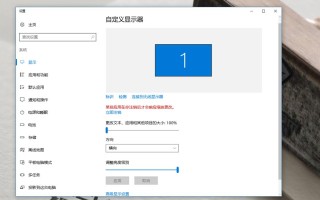 电脑注销关联错误文件损坏的解决方法（解决电脑注销时出现的关联错误文件损坏问题）