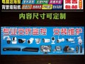 电脑插件广告安装教程（轻松学会电脑插件广告的安装与设置）