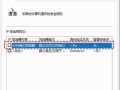 电脑重装遇见错误的解决办法（如何应对电脑重装过程中的常见错误）