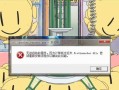 电脑explorer.exe程序错误及解决方法（探索Windows系统中explorer.exe程序错误的原因和解决方案）