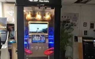 迷你KTV（独特体验）