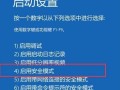 电脑自动修复账户密码错误的功能及方法（解决忘记密码或账户被盗的问题）