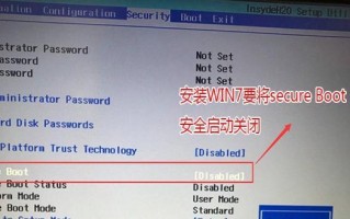 Win7UEFI启动系统安装教程（教你如何在Win7操作系统上使用UEFI启动方式安装系统）