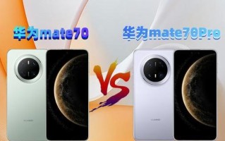 华为Mate7（性能卓越，外观大气，价格实惠）