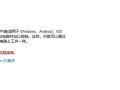 Win10如何使用U盘安装系统教程（详细步骤教你在Win10上使用U盘安装系统）