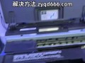 以惠普电脑开机显示品牌错误的解决方法（解决惠普电脑开机显示品牌错误的有效技巧）