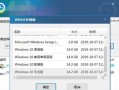 如何使用U盘安装Win7镜像（详细教程及步骤，让您轻松安装Win7系统）