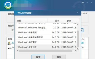如何使用U盘安装Win7镜像（详细教程及步骤，让您轻松安装Win7系统）