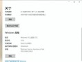 使用优盘轻松装载Win10系统（教程分享，让您的电脑迅速升级）