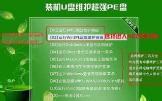 电脑开机显示名字教程（如何设置开机显示个性化名字）