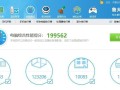 英雄联盟重装电脑教程（从电脑硬件到游戏设置，教你一步步完成重装，提升游戏体验）