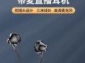 如何连接耳机到台式电脑（简单易行的步骤让你畅享音乐体验）