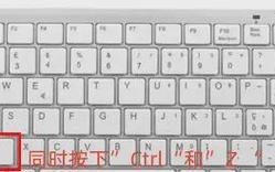 掌握电脑Ctrl键的使用技巧（轻松掌握Ctrl键的功能和应用）