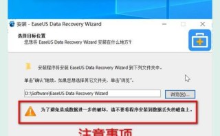 电脑盘符修改引发路径错误的问题（误修改盘符导致文件路径混乱，如何解决？）